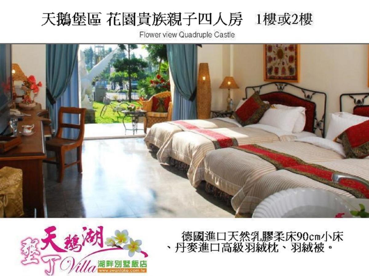 Swan Lake Villa Resort Nanwan Exterior photo