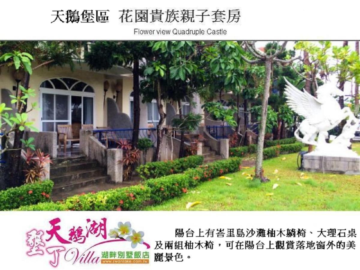 Swan Lake Villa Resort Nanwan Exterior photo