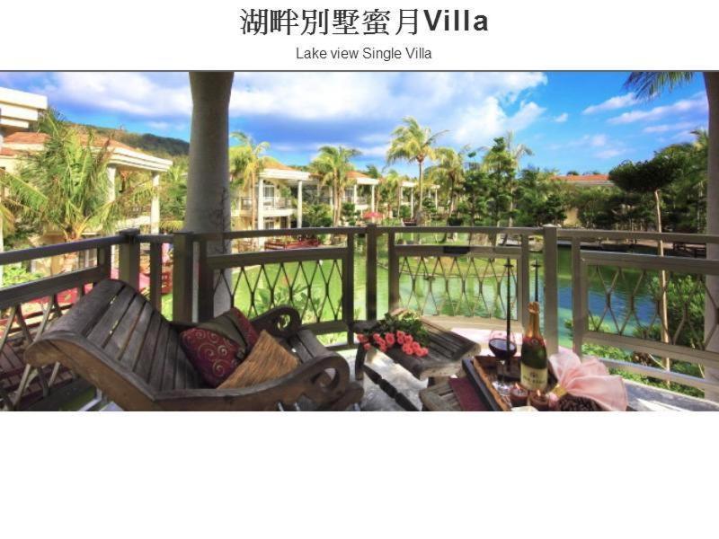 Swan Lake Villa Resort Nanwan Exterior photo